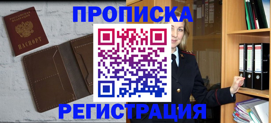 временная регистрация адрес в Тульской области