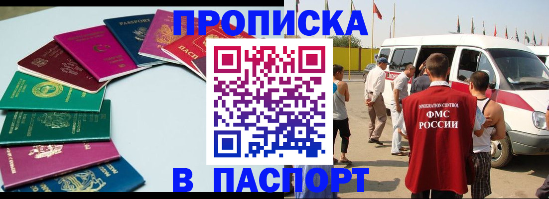 временная регистрация собственник в Тульской области
